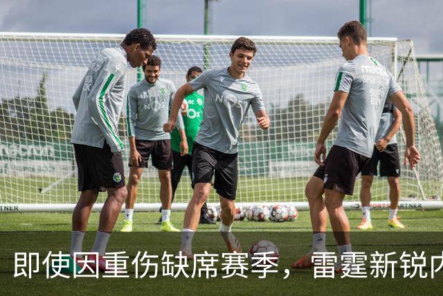 即使因重伤缺席赛季，雷霆新锐内线依然收获宝贵经验